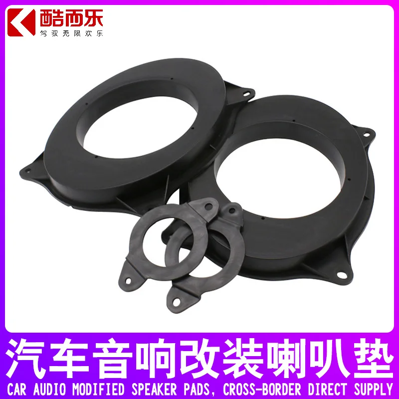 

5Pcs car special speaker gasket is suitable for Camry/Hanlan/than S6 car audio speaker gasket solid