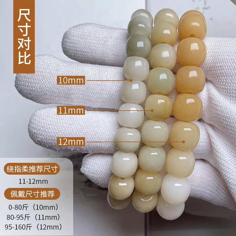 Gradually Changing Green Yin Skin White Jade Bodhi Root Bracelet Child Hand String Wenwan Held Male Finger Winding Flexible Disc