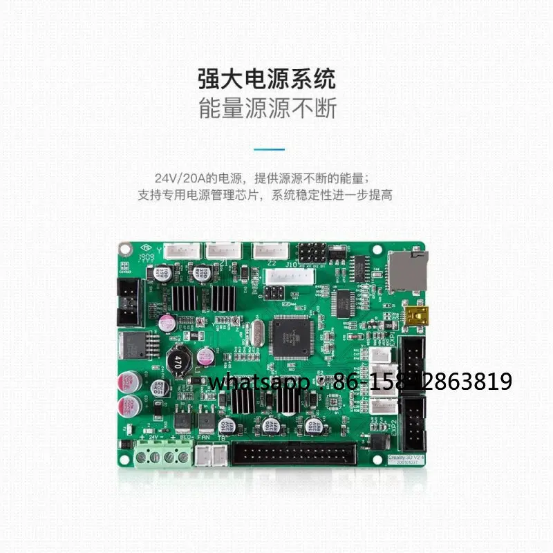 D Printer Accessories Each Model Main Board Series Driver Mute PCB Circuit Board