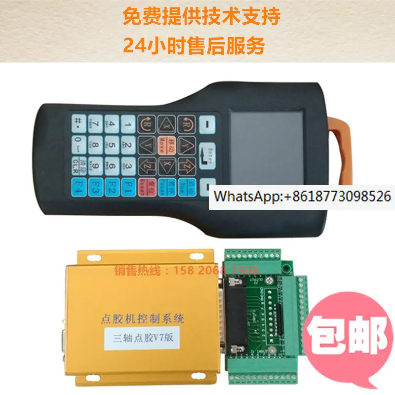 

Automatic dispensing machine control system Three axis dispensing machine system Dispensing machine control card controller