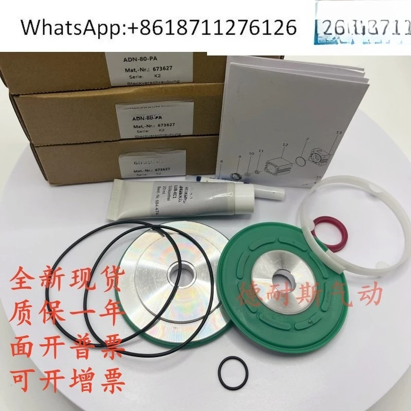 Adn/Advu-12 16 20 2… - image