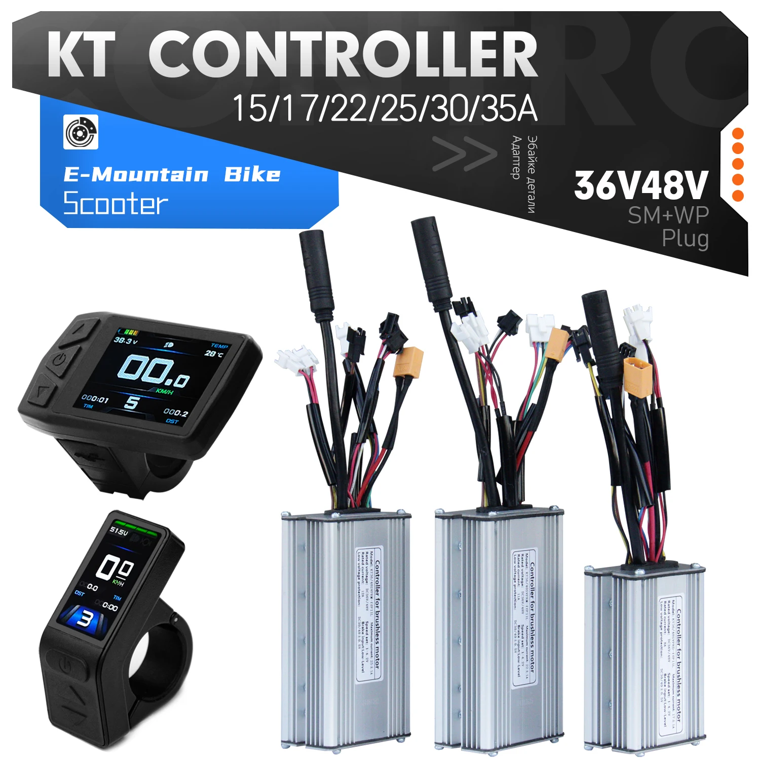 

Контроллер KT для электровелосипеда 36В/48В 15А-35А, бесщеточный, 250Вт/350Вт/500Вт/1000Вт/1500Вт, с ЖК-дисплеем TF04, для комплекта мотора электровелосипеда