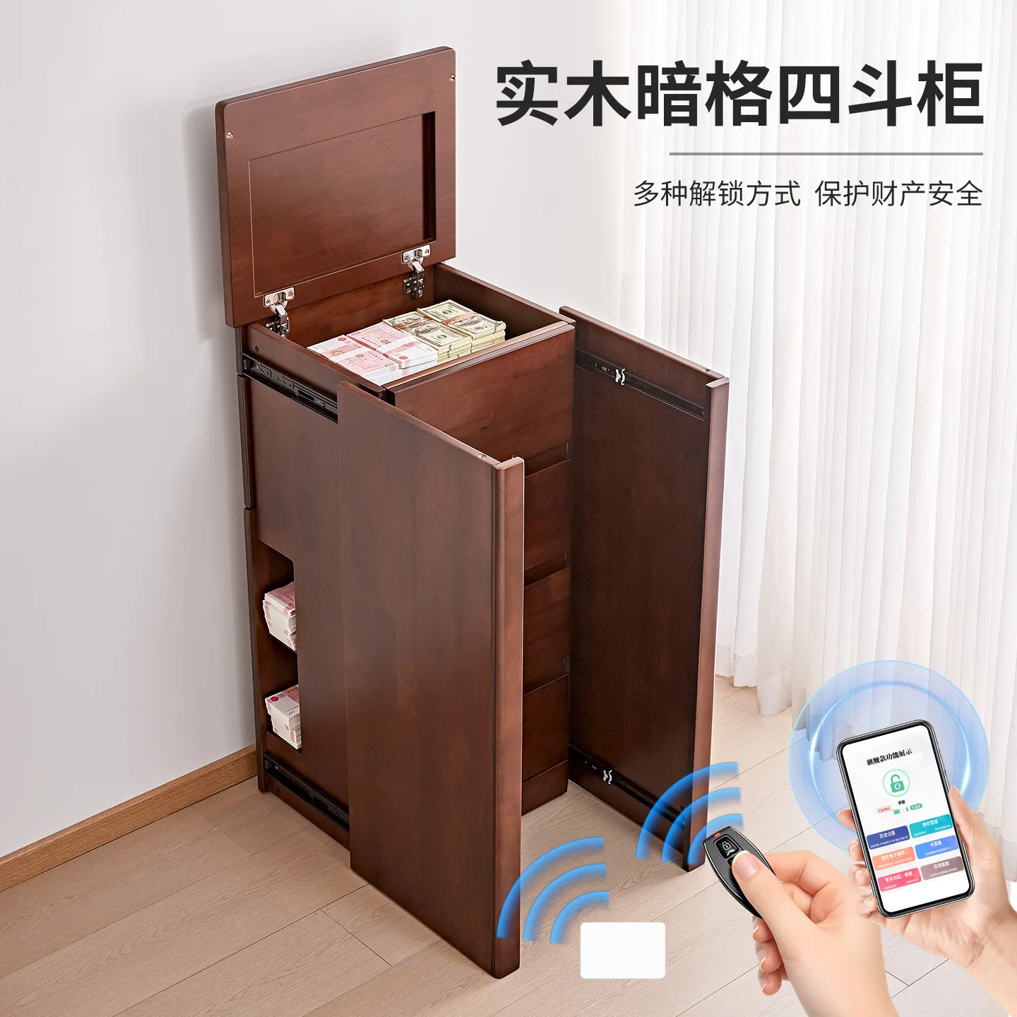 Pure solid wood hidden grid, four drawers, lockers, living room, bedroom, antique style, light luxury storage