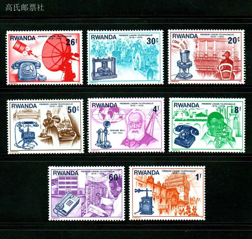 Rwanda Post Y1976 Bell Invented Telephone 100 Years Development 1 Set 8 New Collectible Postage Stamps Material For Scrapbooking