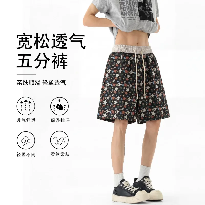 Retro Full Star Print Jorts for Men Casual Shorts Summer Beach Shorts Lightweight Straight Leg Five Inch Inseam Casual Comfy
