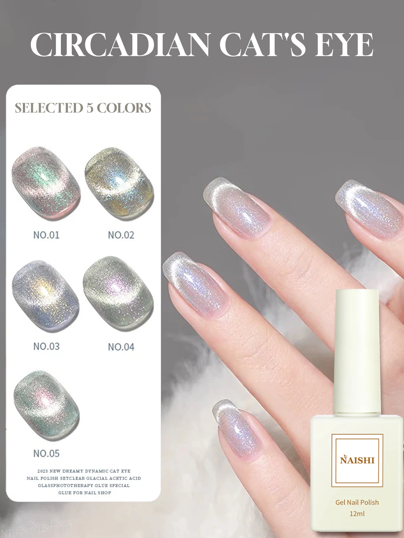 5PCS2025New Trendy Nail Art Moda Fototerapia Aurora Cat Eye Argento Bianco Cat Eye Gel Polvere magnetica Smalto per unghie trasparente