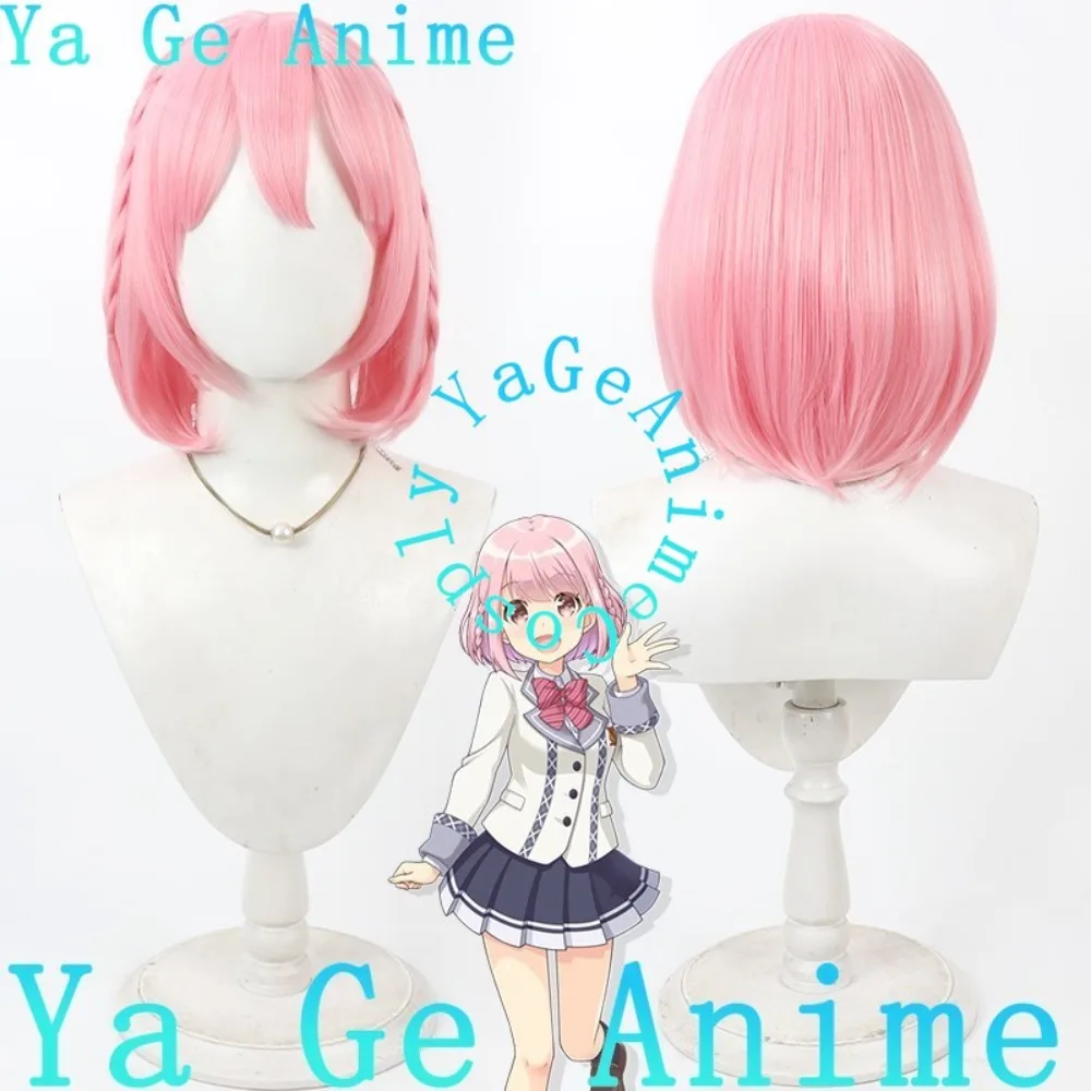 

Ya Ge Ongeki Arcade Music Game Hoshisaki Akari Cosplay Wig Anime Reality Show Game Role-playing Wig Used For Anime Dance Parties