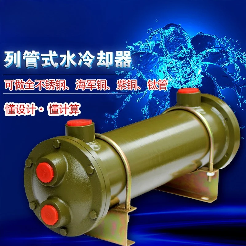 Cooler OR Series Water Cooler, Transmission Lead Tube Type,