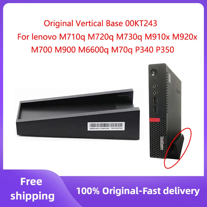 Vertical stand base original 00KT243 For Lenovo M73 M700 M710q M720q M730q M910X M920X M70q P340 P350 P360 small base host serie