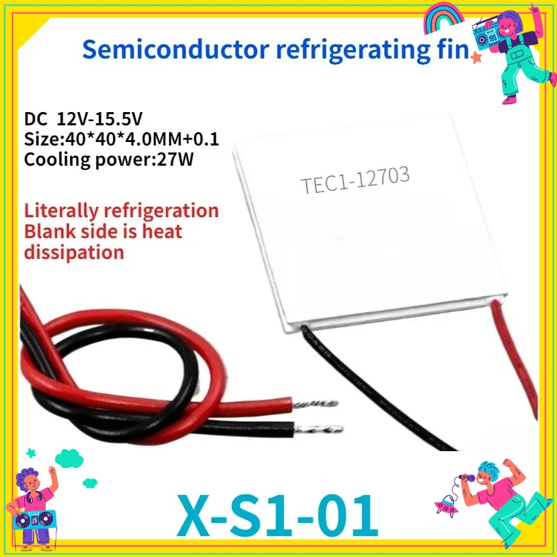1PCS  TEC1-12706 TEC1-12705/6/07/08/09/10/12/15 Module Thermoelectric Cooler Peltier 40*40MM 12V Semiconductor Refrigeration
