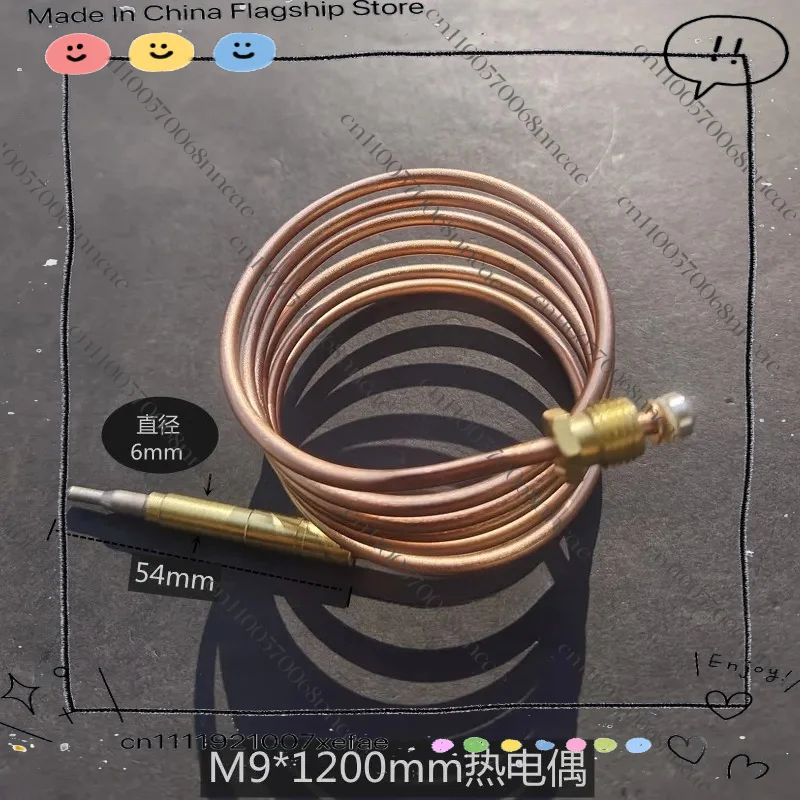 1200mm M9 Thermocouple with Lead Wire, Gas Fryer Flameout Protection Sensor for Commercial Deep Fryer