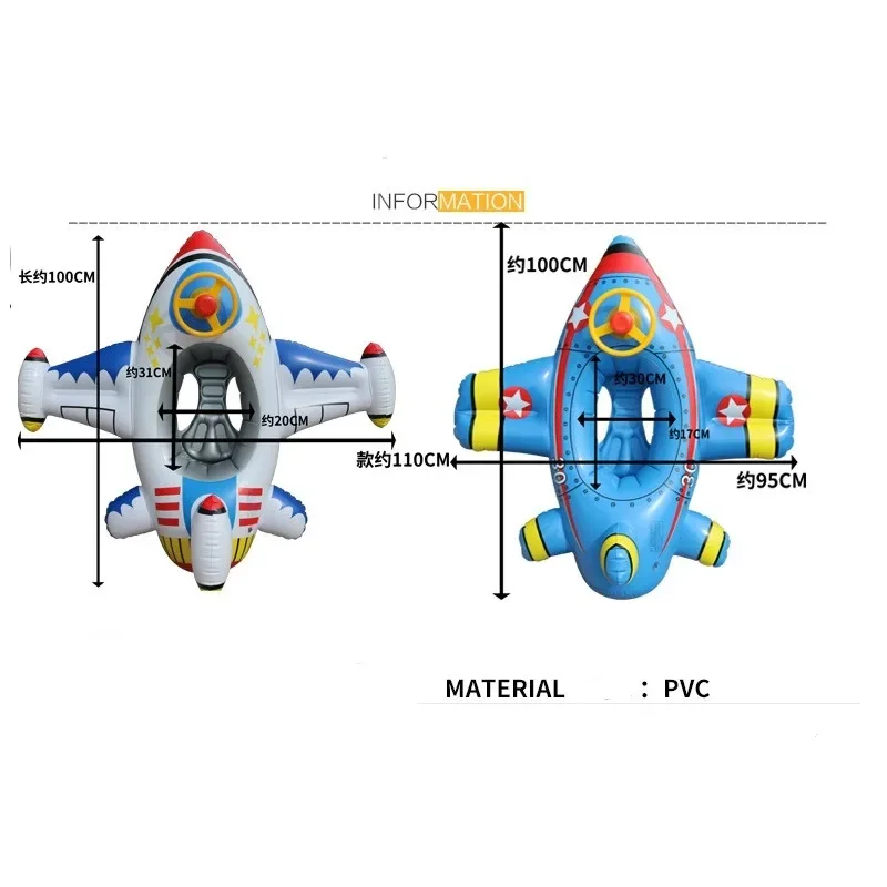 Koło do pływania dla dzieci Nadmuchiwane koło do pływania Samolot Zabawka do pływania Siedzisko Pływający basen Plaża Zabawka do zabawy w wodzie