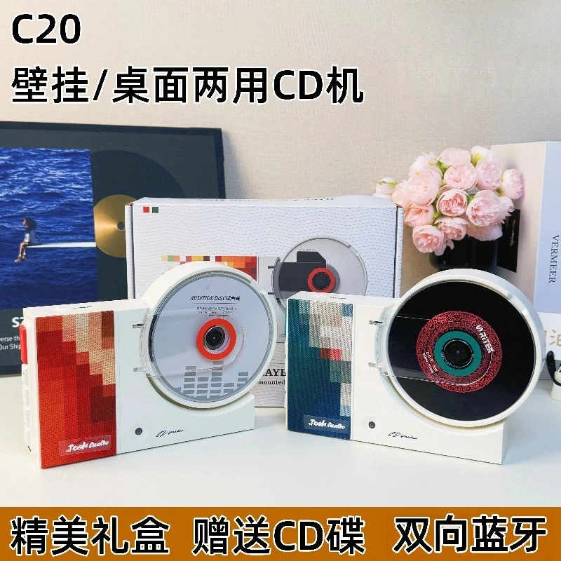 Wall mounted CD player with Bluetooth - high fidelity audio for home decor and vintage wall mounted speakers
