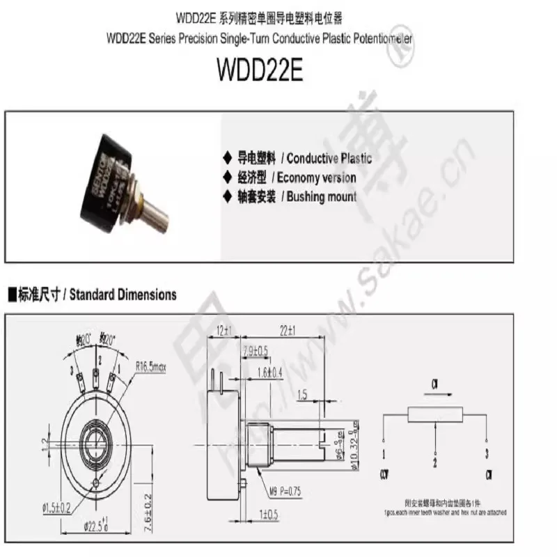 مقياس جهد دوران أحادي ، WDD22E ، CR22E ، FCP22E ، Sibo SENTOP ، متغير يدور 1K2K5K10K ، 2 لكل لوت