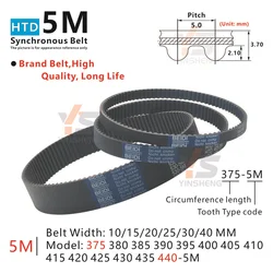 HTD 5M Timing Belt perimeter 375 To 440MM Model 375-5M 380-5M 385-5M 390-5M 395-5M 400-5M 405-5M 410-5M To 440-5M CNC 3D printer