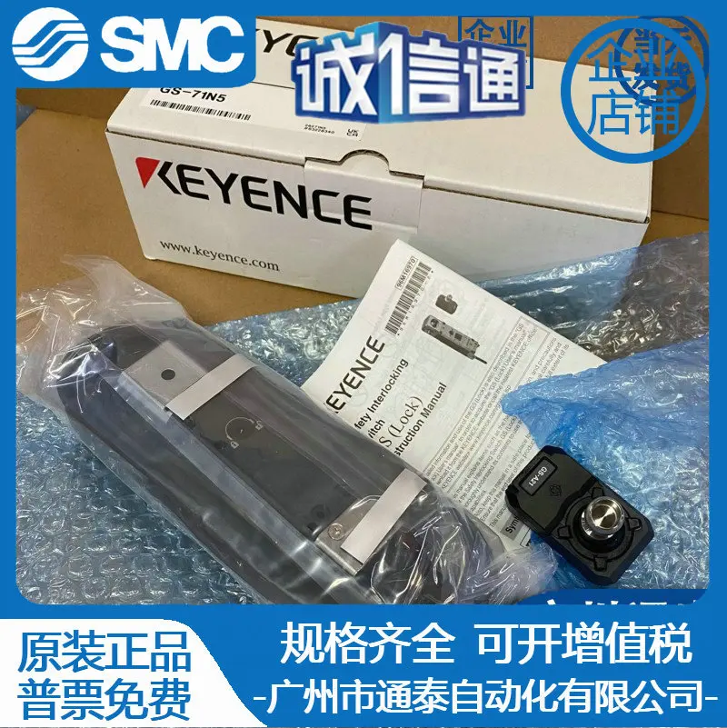 Электромагнитный дверной выключатель GS-71N5 GS-71P5 GS-51N5 KEYENCE