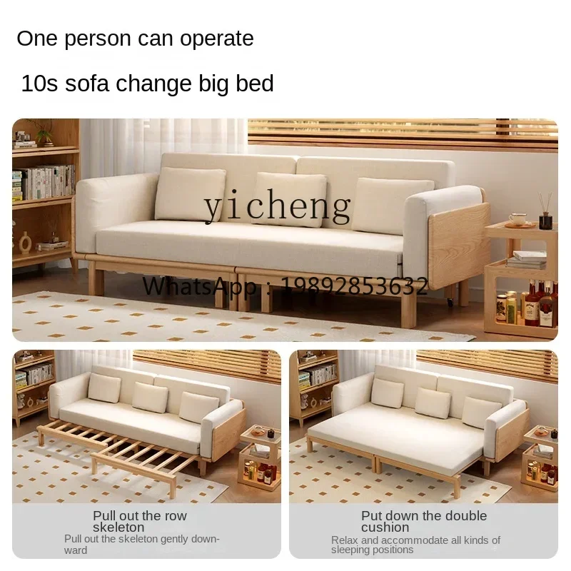 solid wood sofa bed small apartment integrated multi-functional telescopic living room pull-out sofa
