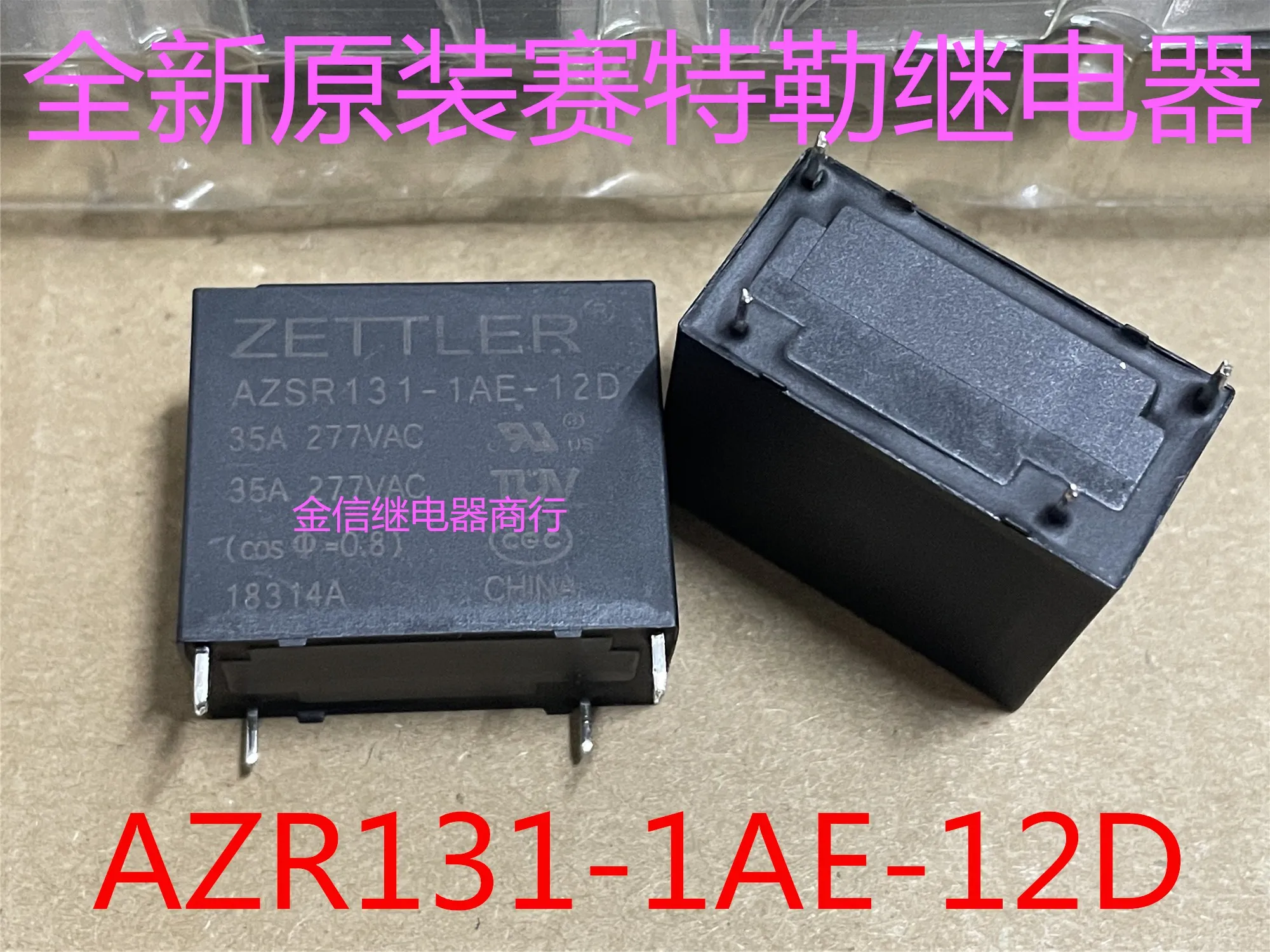 AZR131-1AE-12D 4 10 قطعة #1