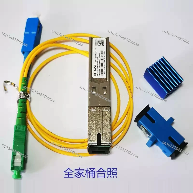 Optical Cat Stick 2.5G GPON ONT Ultra Gigabit Broadband SFP Interface G-010S-A G-010S-P MA5671A Send Heat Sink Adapter Cable