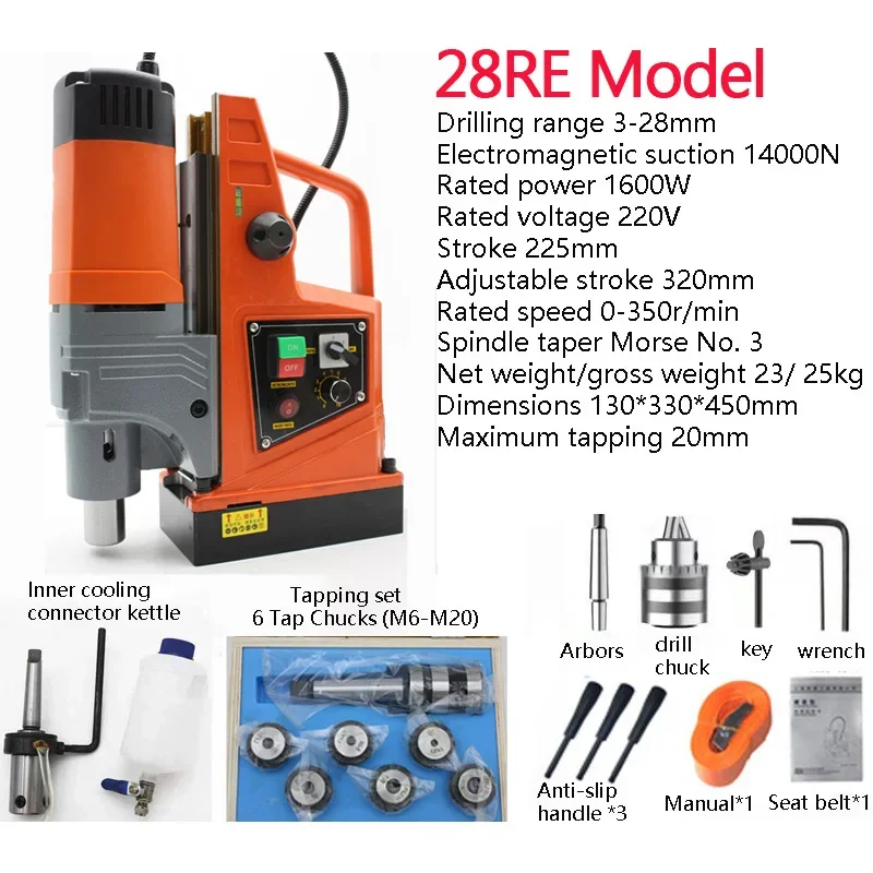 Magnetic drill 220v 28RE Magnetic suction bench drill forward reverse electric drill twist  drilling