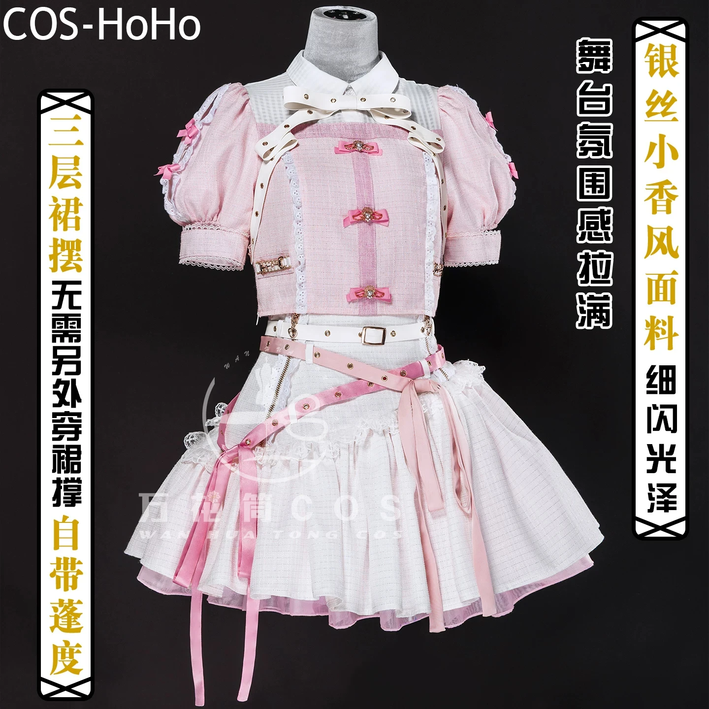 COS-HoHo Anime Lovelive Liella Lovely Dress Uniform Stage Cosplay Costume Halloween Carnival Party Role Play Outfit Women
