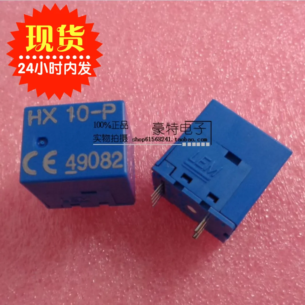 2pcs/Brand new original HX HXN-03P 10 15 20 30 50-P HXN50-P current transformer sensor