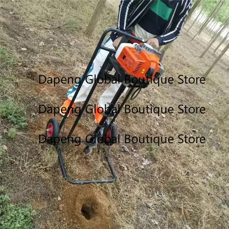 Motor Driven Ground Drilling Equipment Orchard Garden Soil Hole Digging Planting Processing Machine