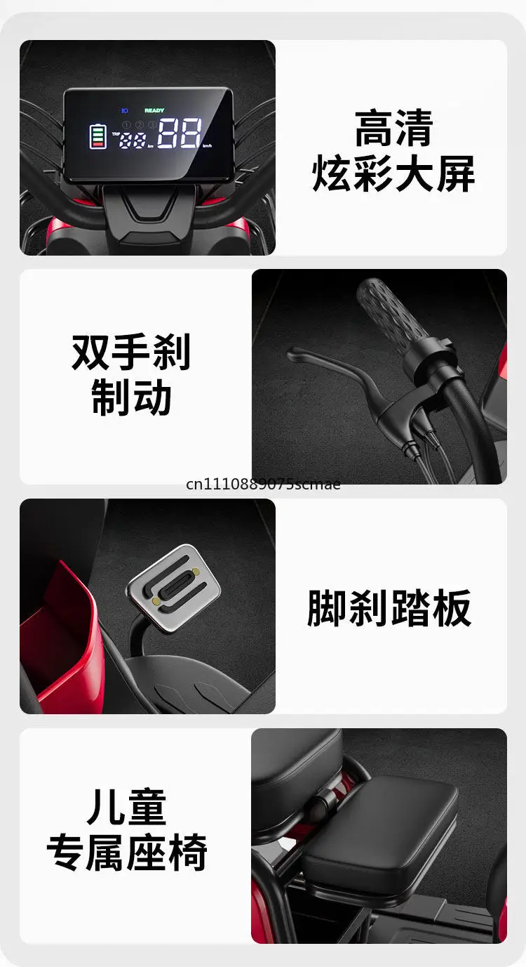Electric tricycle Small household mountain climbing king the elderly scooter Electric tricycle battery car
