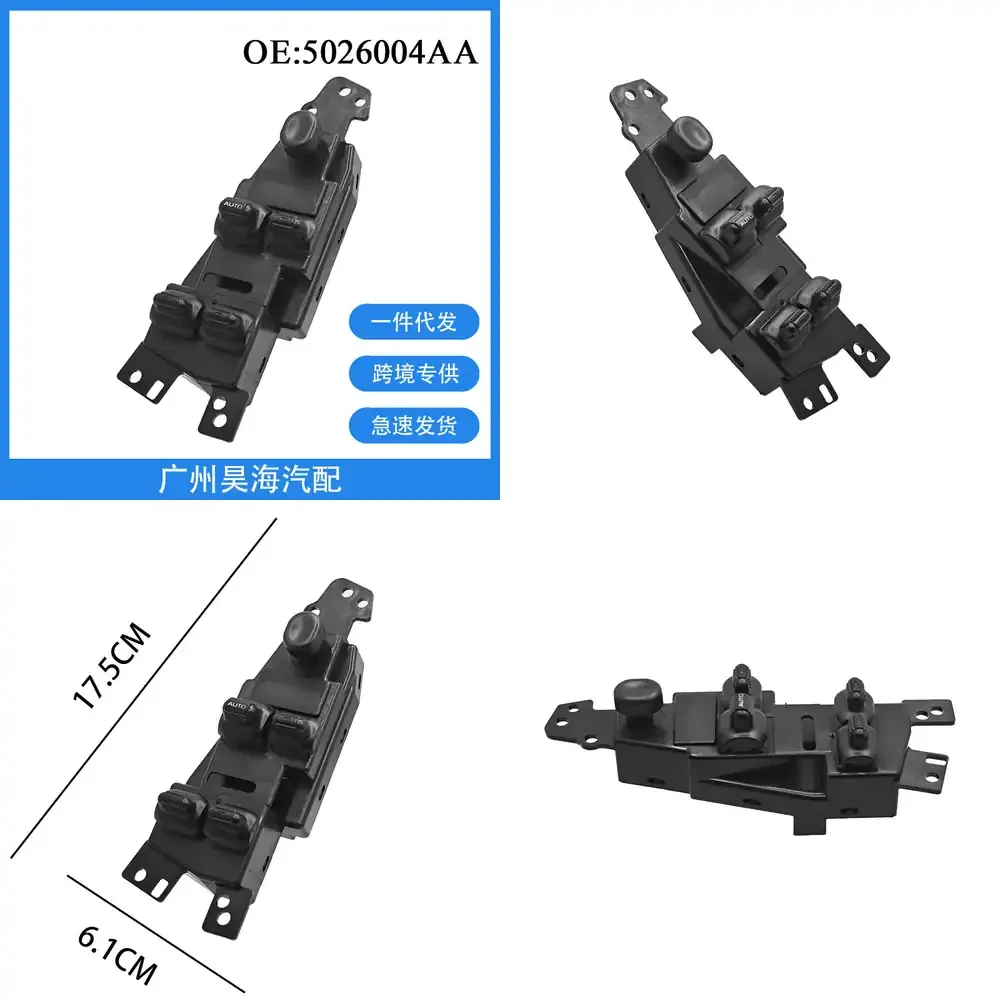 

Электрический переключатель стеклоподъемника для Dodge Chrysler 98-04 | Выключатель стеклоподъемника автомобиля | Переключатель управления стеклоподъемниками | Транспортное средство