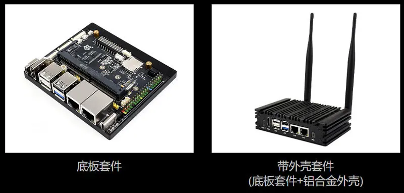 Extensão de computação de borda Omni3576 Core3576 RK3576 6TOPS 4K AI