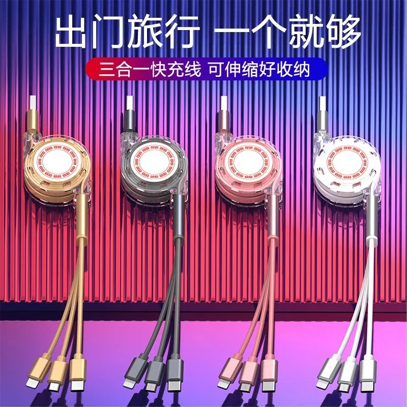 3A Retractable 3 in 1 Charging Cable Multi‑Function Fast Charger Cord For iPhone Type‑C Micro USB Portable Travel Charging Wire
