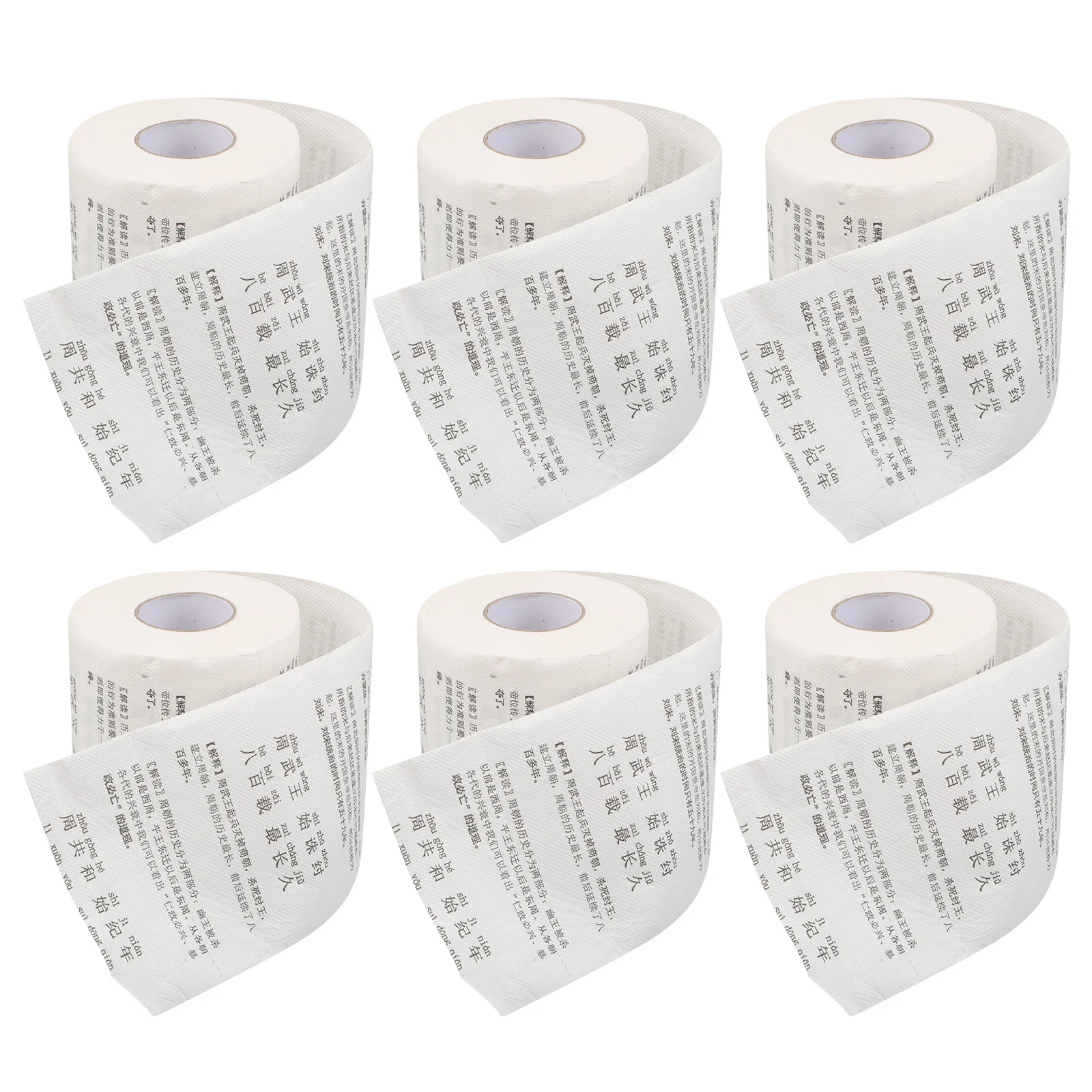 6 لفات مناديل تواليت الورقية التعليمية المطبوعة للمنزل والمكتب والسفر من لب الخشب الطبيعي الناعم لتزيين أنسجة الحمام #1