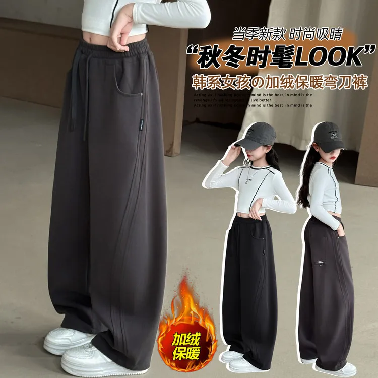 

Winter Warm Thermal Banana Pants for Child Casual Fleece-Lined Sweatpants Kids Insulated Trousers for Teenagers Age 5-14Y