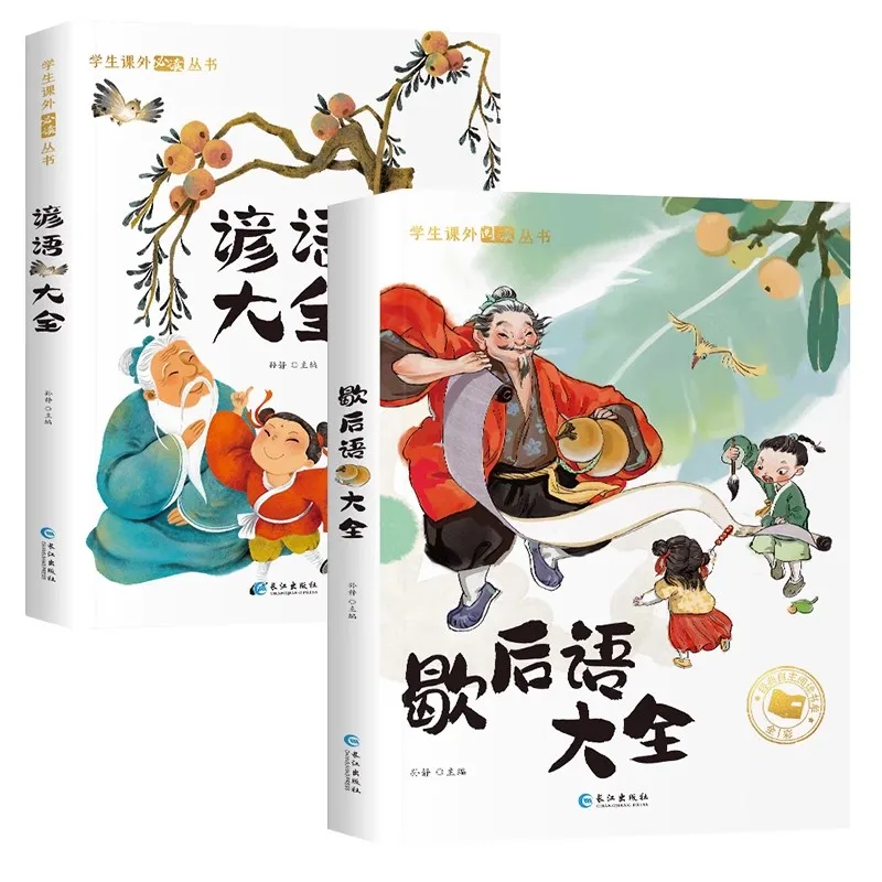 Ages 6-9 Chinese Idioms Book - Fun Proverbs & Riddles for Beginners Students