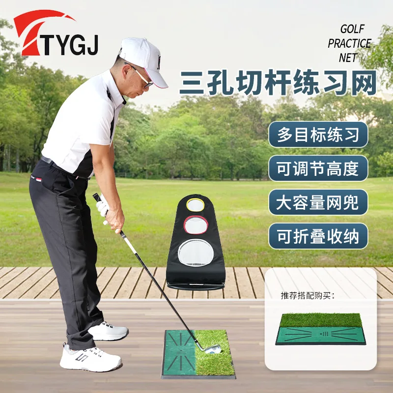 ارتفاع قابل للتعديل ممارسة الغولف صافي المحمولة تخزين للطي قطع قضيب صافي ثلاثة حفرة متعددة الأهداف سوينغ سترايك قفص