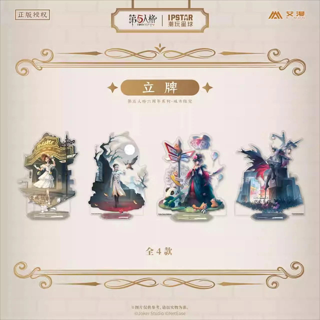 

original Genuine Identity Ⅴ Mary Eli Clark Composer Violetta Cospaly Anime Standing Sign Signboard Acrylic Decorate Gift