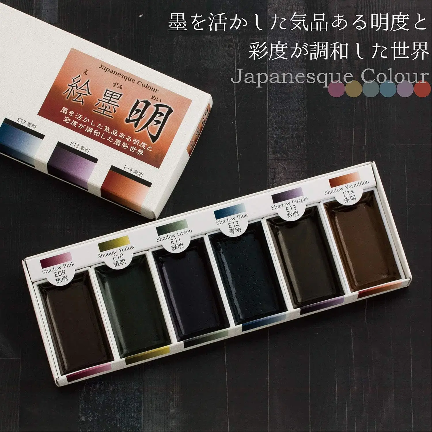 Japan Sumikundo Aquarell-Festtinten-Set, 6 Farben, professionelle Qualität für Künstler und Bastler, AP-zertifiziert, für Erwachsene – Detail 10
