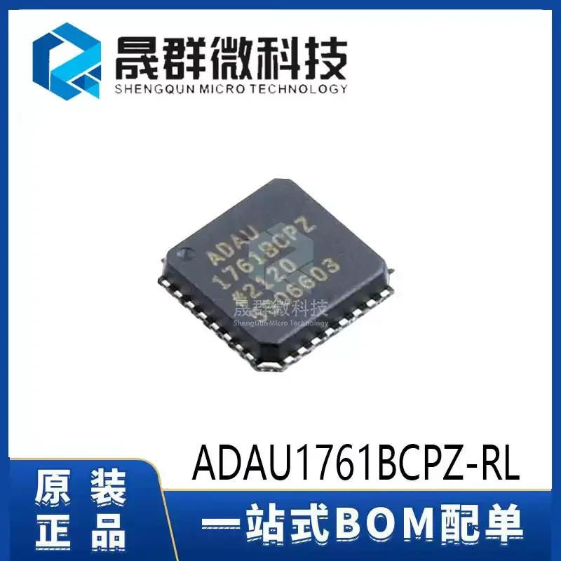 Brand new original ADAU1761BCPZ-RL 1761BCPZ LFCSP32 digital audio signal interface IC