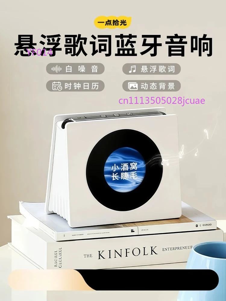 Retro Pickup Night Light Suspension Ambient Lamp Bluetooth Speaker Ornament Birthday Gift for Men Women Valentine's Day