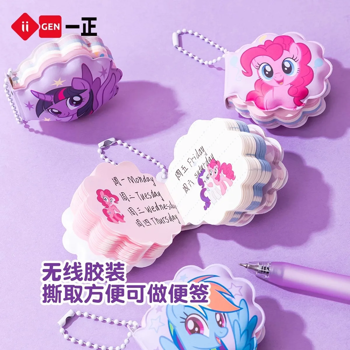 

New My Little Pony Mini Stress Relief Pocket Cartoon Cute Girl Heart Student Universal High Beauty Girl Gift