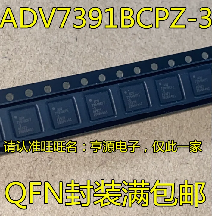 

5pcs original new ADV7391 ADV7391BCPZ-3 ADV7391BCPZ Video Playback IC/Decoder Chip