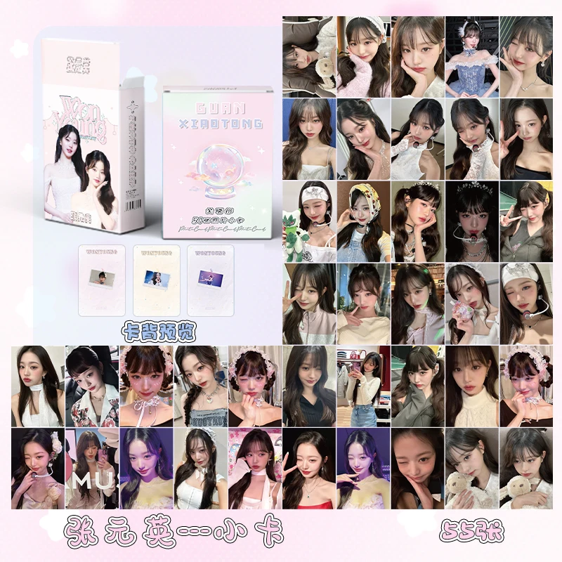 55 unids/set coreano Jang Wonyoung láser Lomo tarjeta estrella personaje HD sesión fotográfica tarjetas de colección Cosply regalo