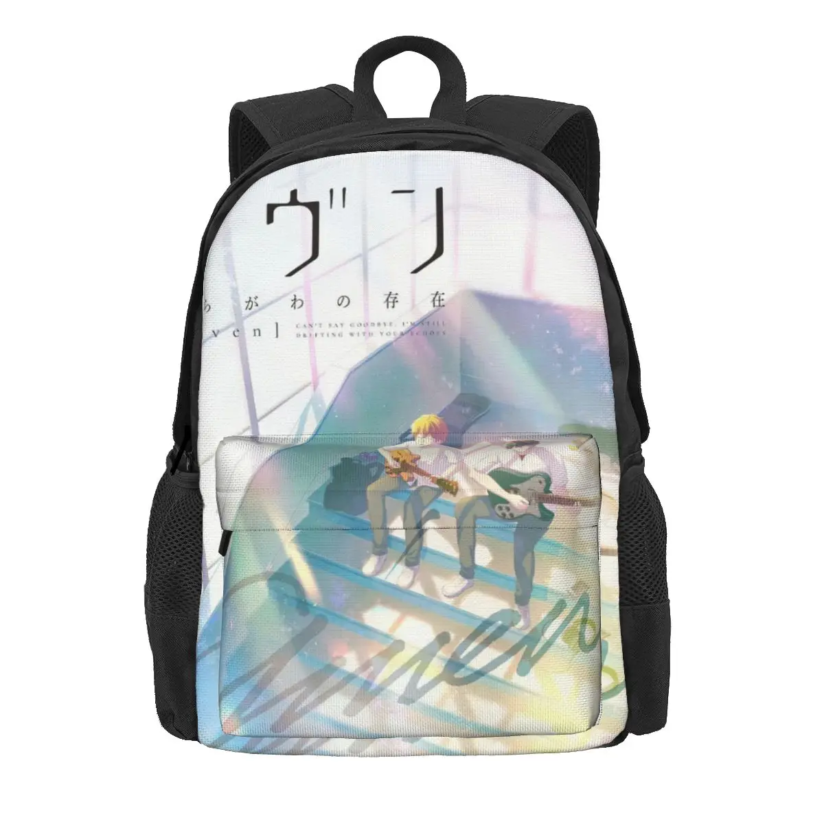 

Женский рюкзак с рисунком аниме, трендовая школьная сумка для учеников, компьютерный рюкзак Uenoyama Ritsuka, Детская Водонепроницаемая дорожная сумка через плечо