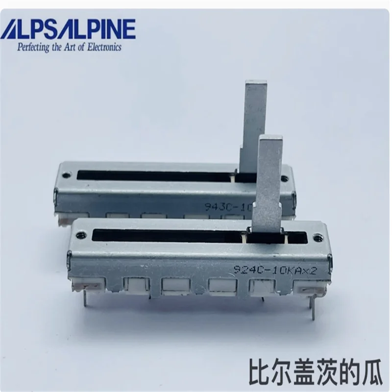 1 PCS ALPS 45MM mixing console volume adjustment dual direct sliding potentiometer A10K/B10K/A20K/B50K axis length 15mm