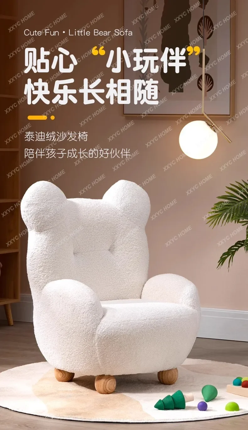 Children\'s room mini reading small sofa single tatami cute baby cartoon seat lazy back chair