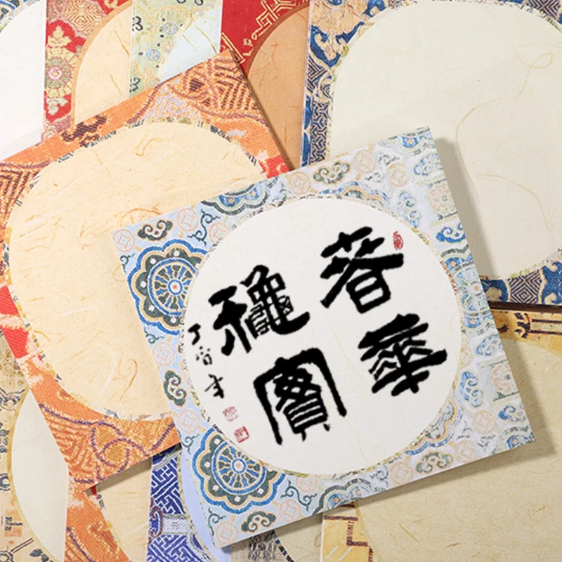 Half Raw Rice Paper Square Doufang Card Brocade Texture Soft Card Round Fan Chinese Style Painting Calligraphy Creation Sheet