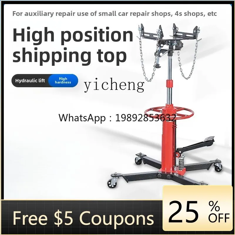 

High Transporter Transmission Bracket Gearbox Top Auto Repair Top Jack Engine High Top Auto Maintenance Tool