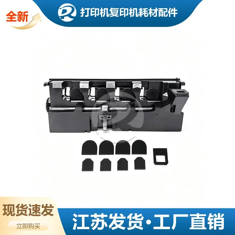 for Aurora AD C223 C283 C285 286 C365 366 Waste Toner Cartridge Powder Outlet Sponge Gasket Seal