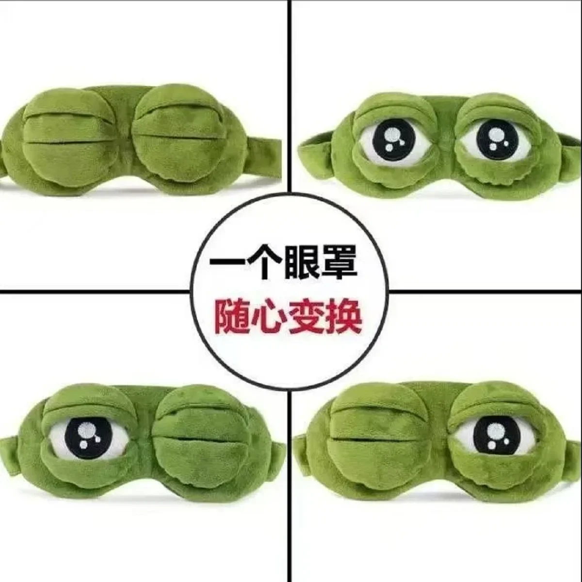 Hot 3D Sad Frog Sleep Mask Natural Sleeping Eyeshade Cover Shade Eye Patch Women Men Soft Portable Blindfold Travel Eyepatch