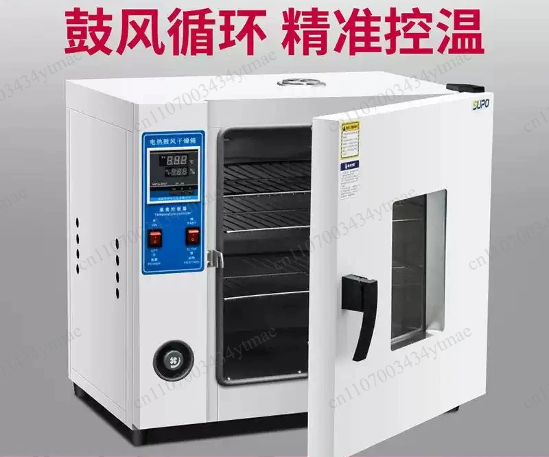 Electric Heating Constant Temperature Drying Oven Laboratory Industrial Dryer Suitable for 3D Printing Commercial Materials